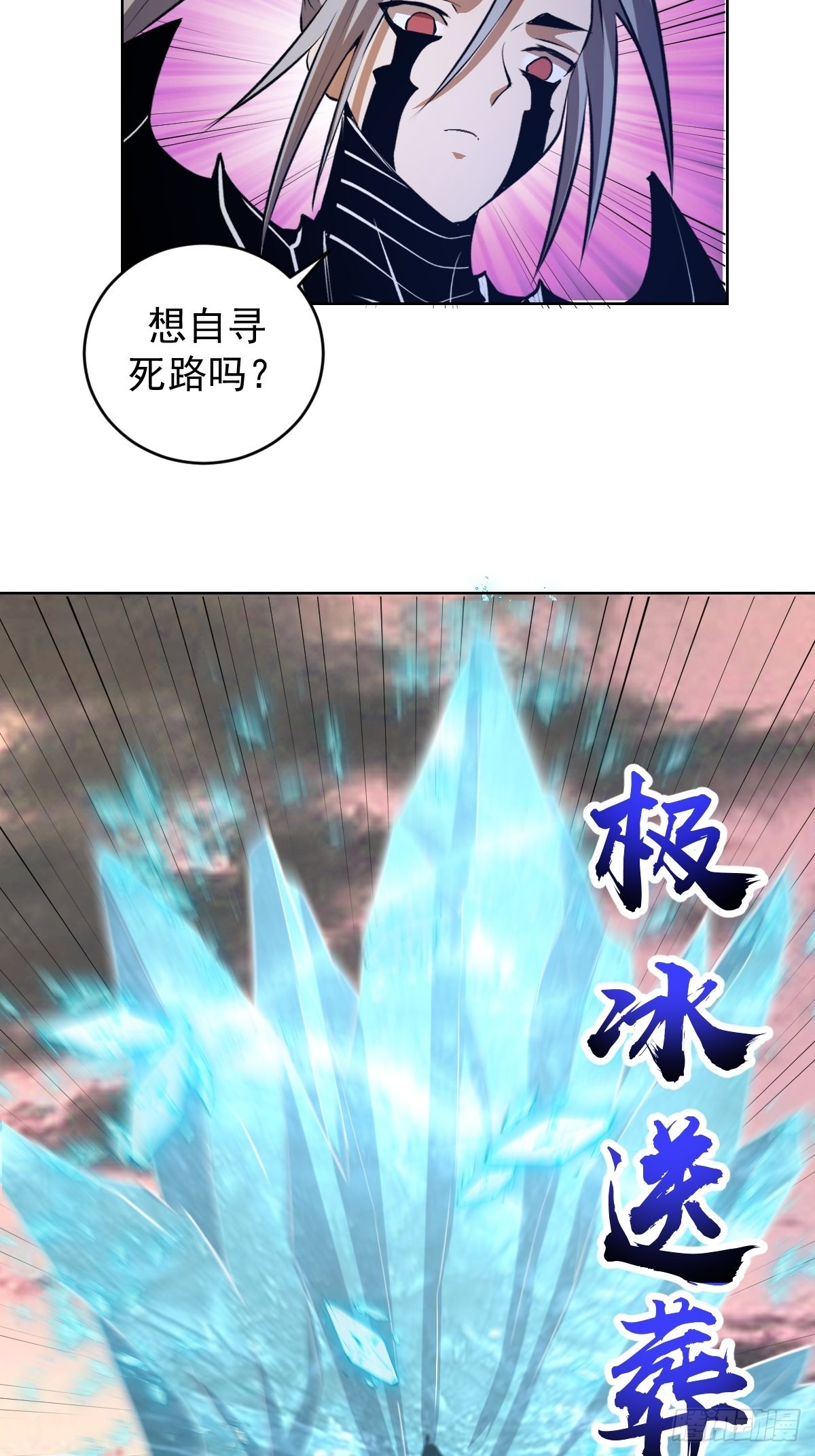 第198话：强大的敌人7