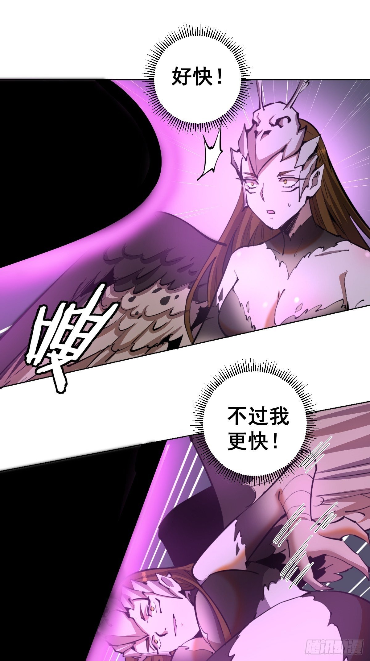 101话：调虎离山14