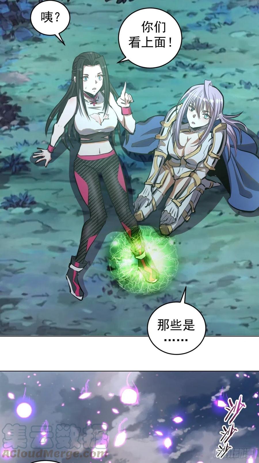 第64话：秒杀32
