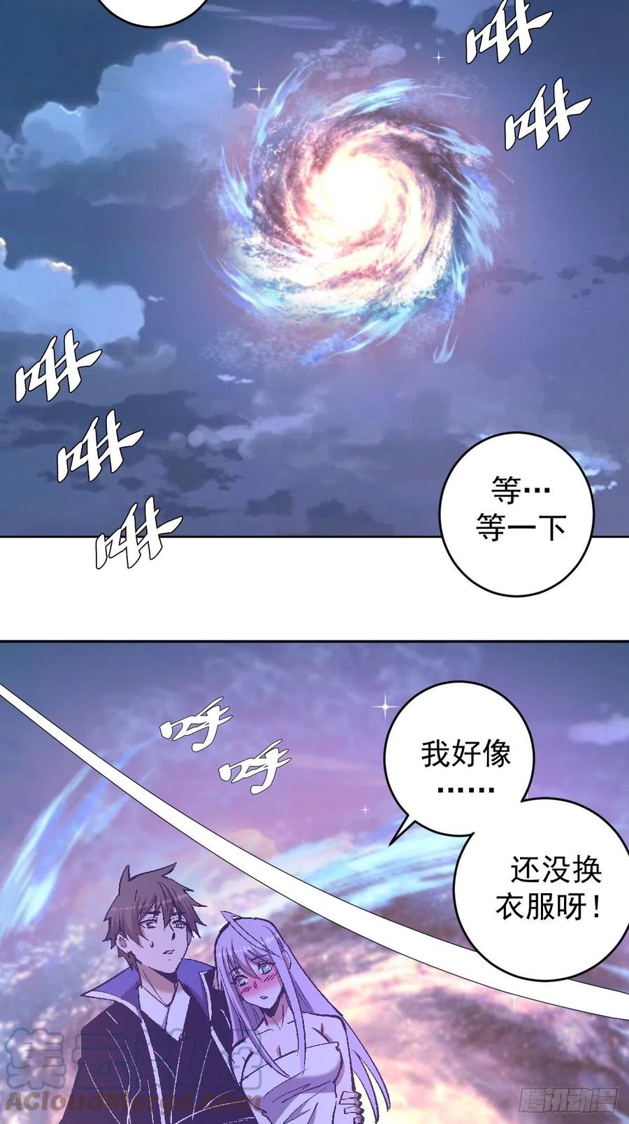 第128话：骑士的国度20