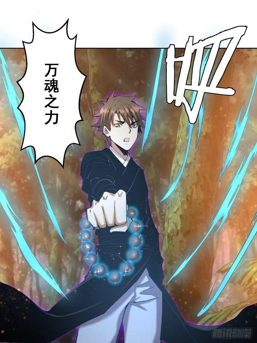 第111话：球球大作战37