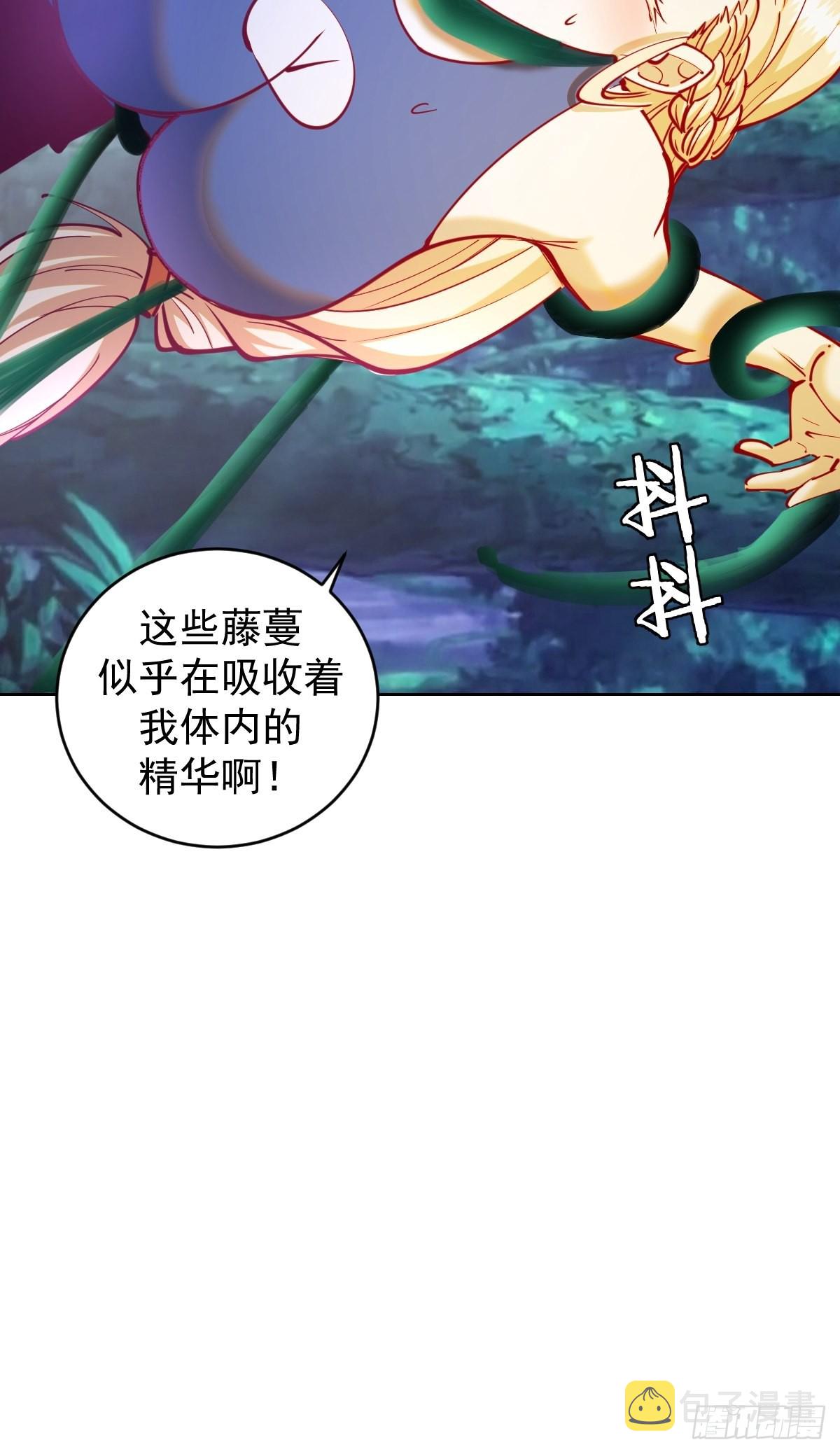 第211话：艾艾的实力38