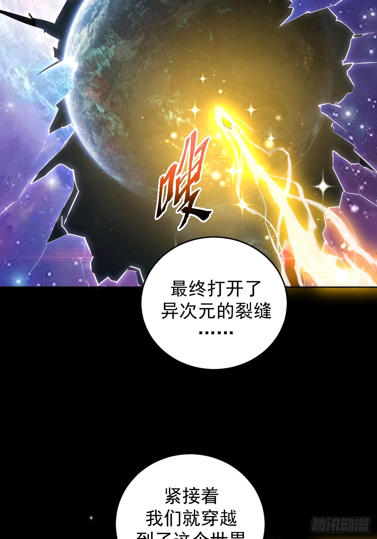 第196话：光与暗的渊源15