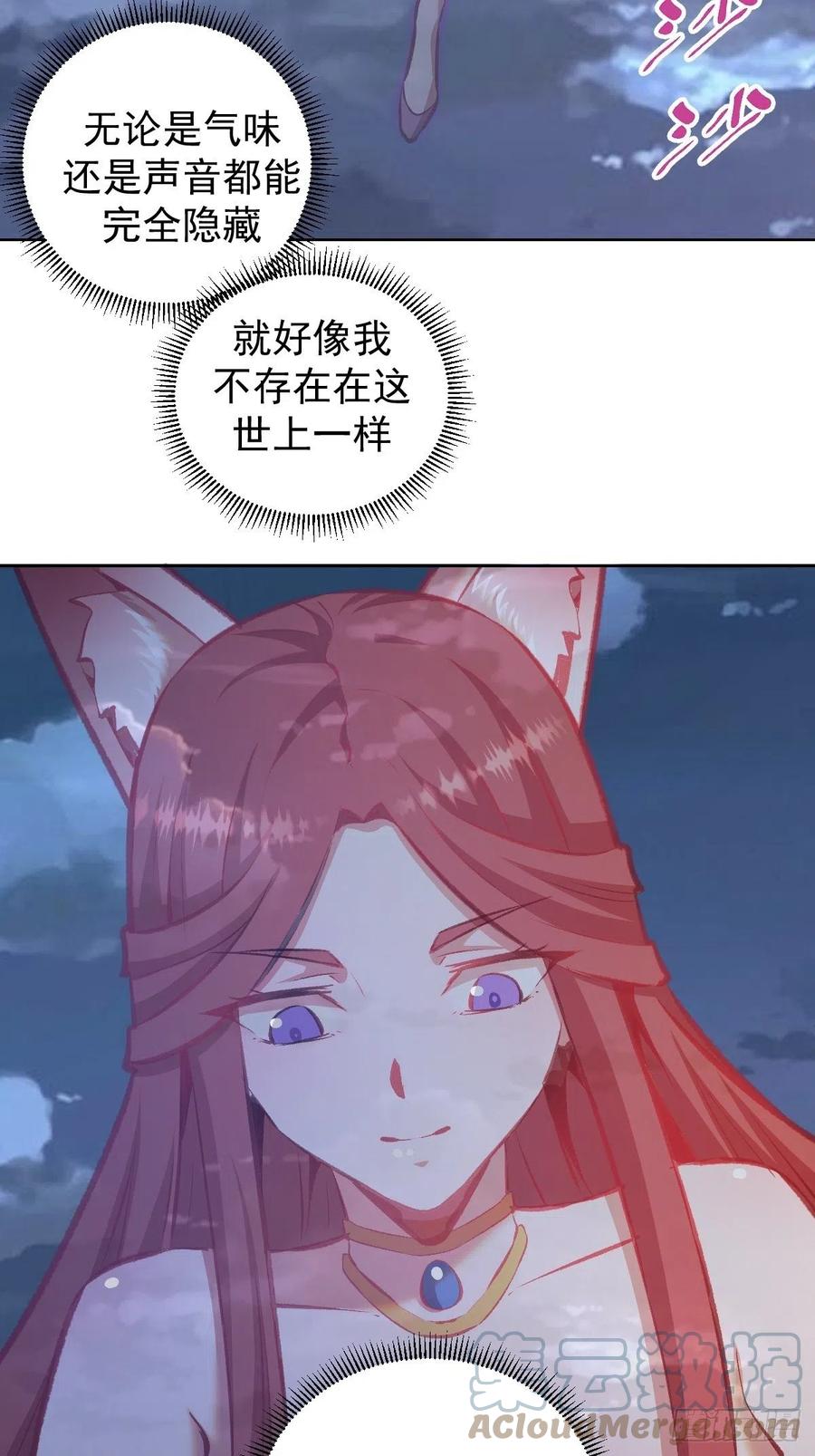 第151话：技压羣雄2