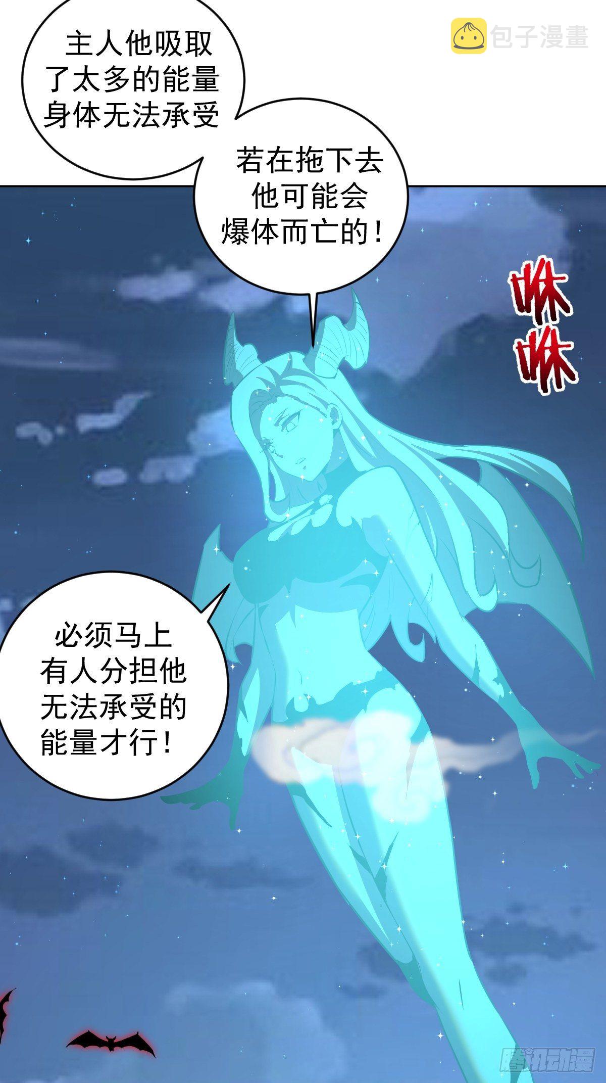 第187话：双修？7