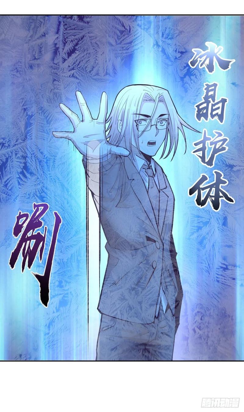 第36话：雷鬼12