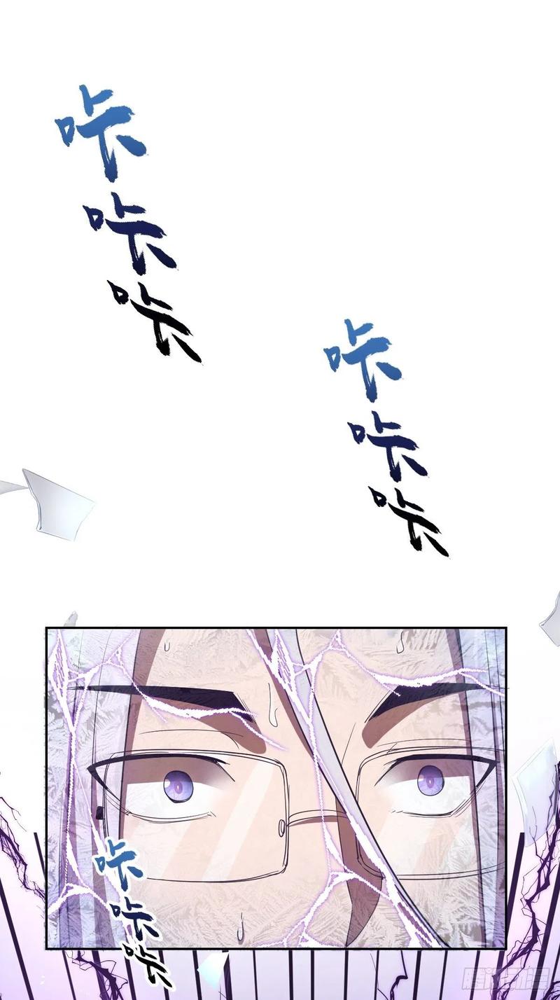 第36话：雷鬼13