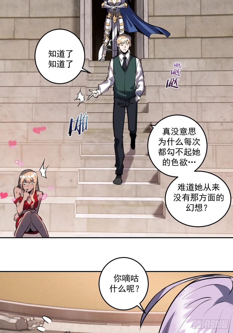 第25话：比赛开始！5