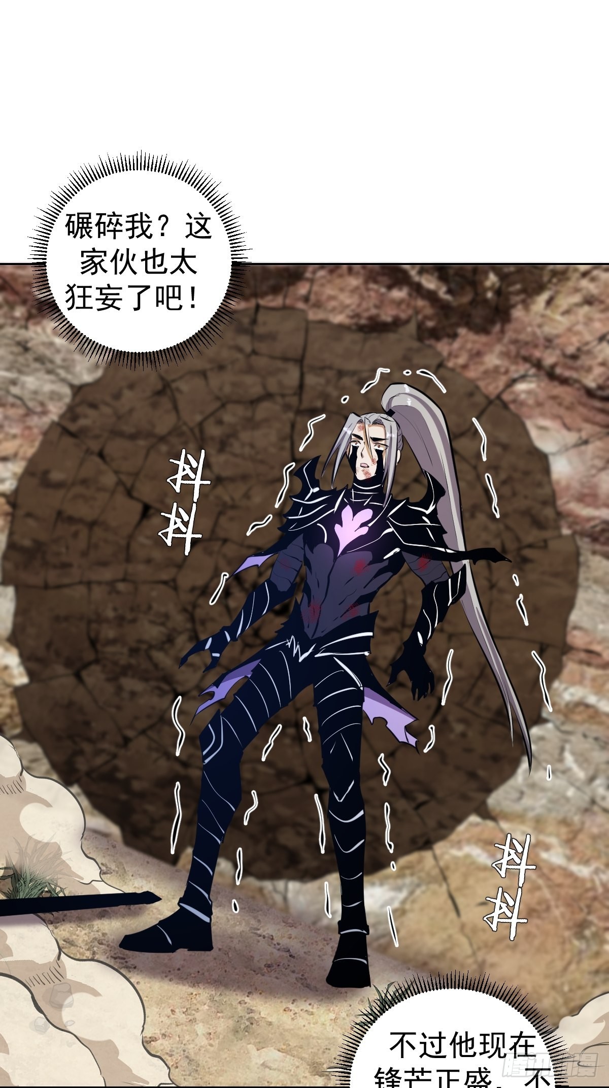 第200话：死路一条1