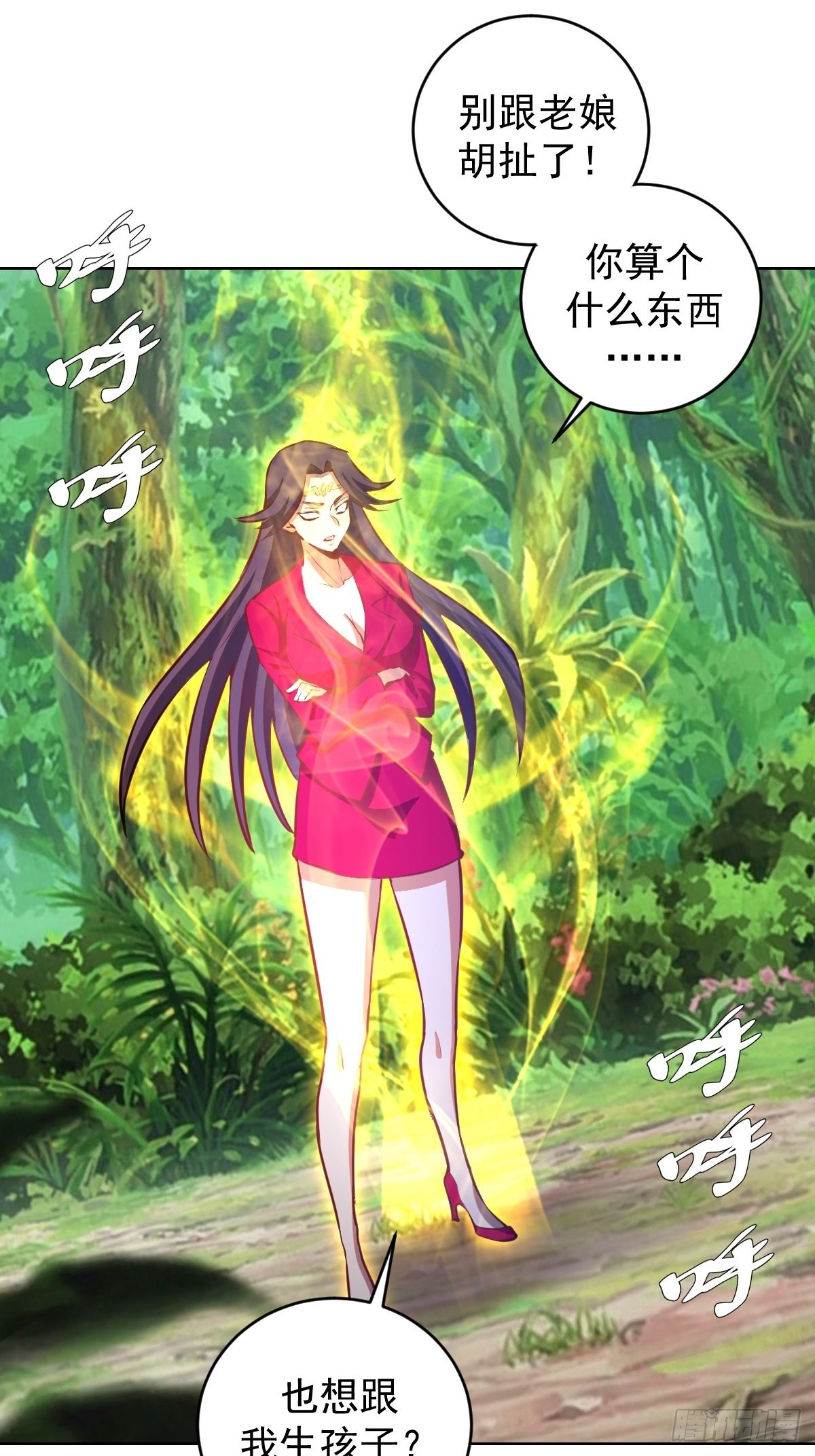 第195话：浮现23