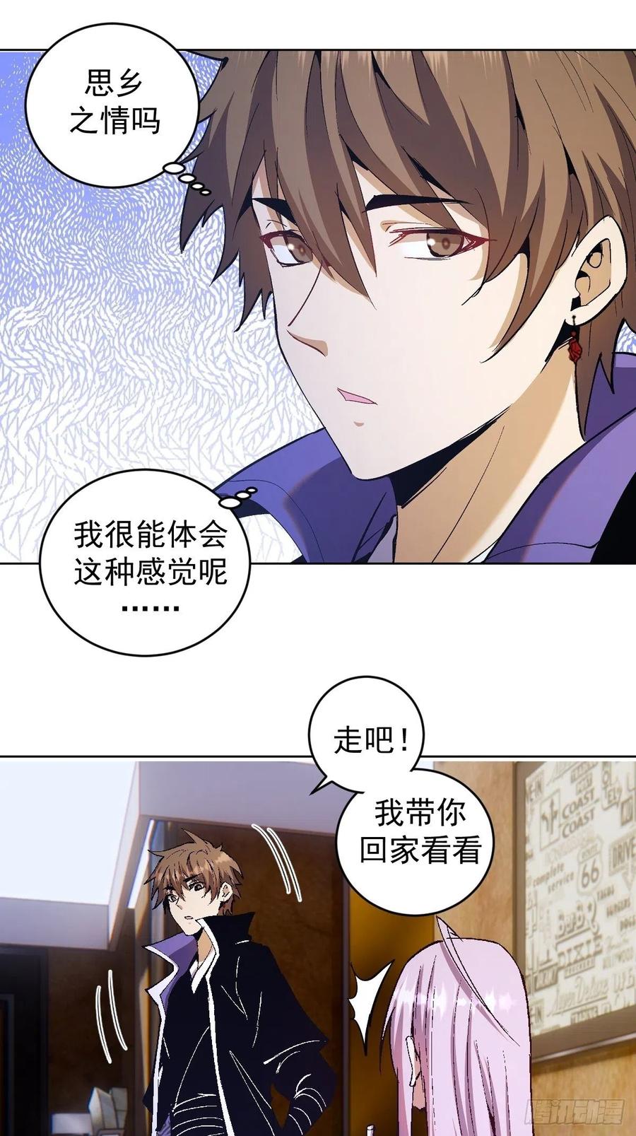 第128话：骑士的国度15
