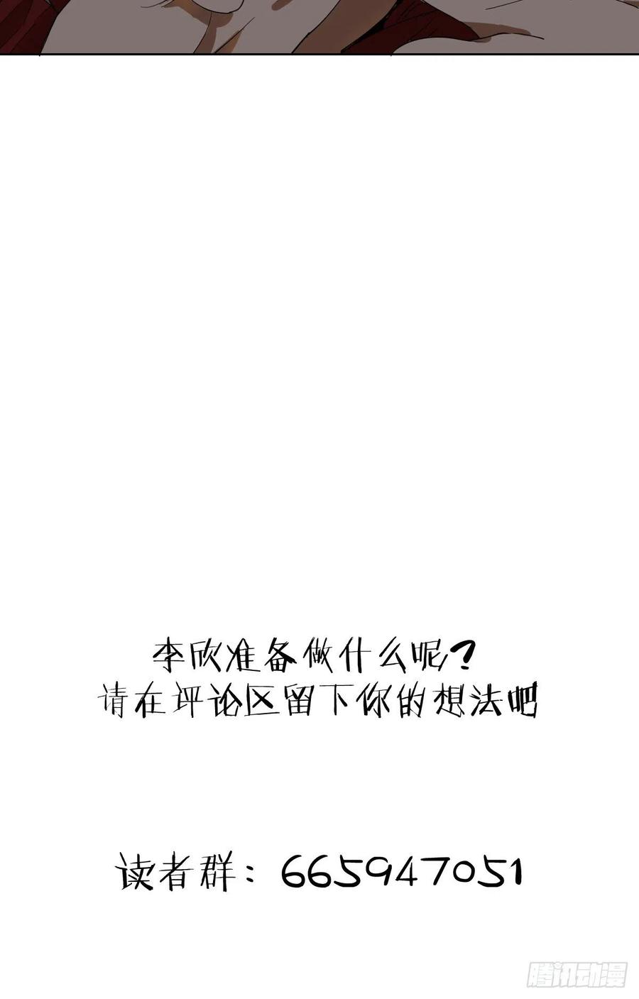 第38话：窃取36