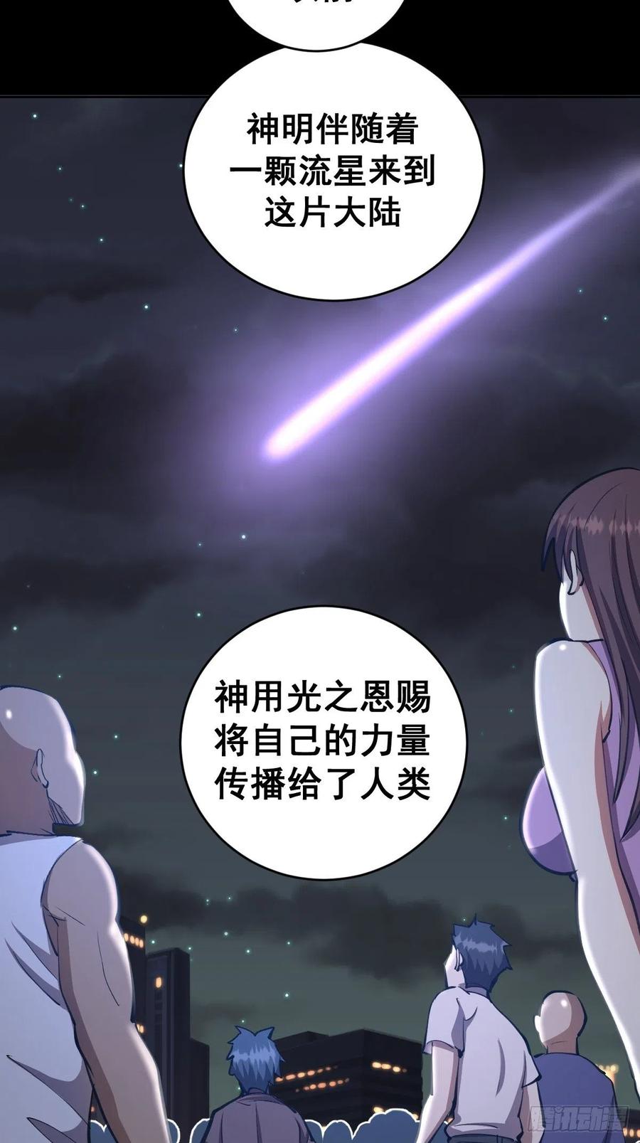 第137话：欲擒故纵7