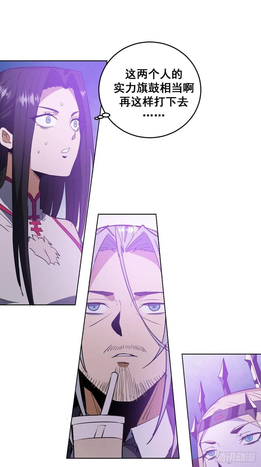 第37话：硬碰硬26