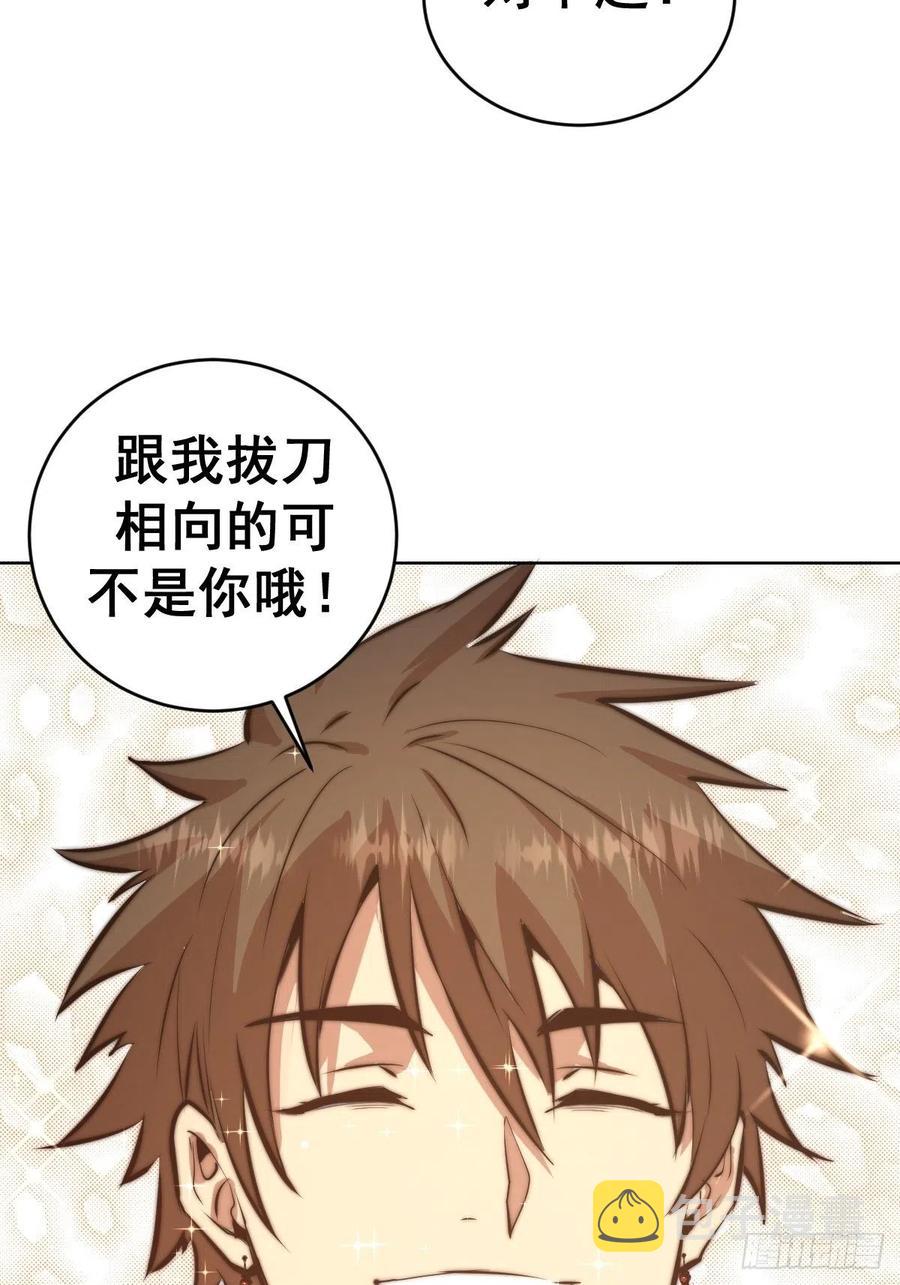 第120话：俯首称臣41