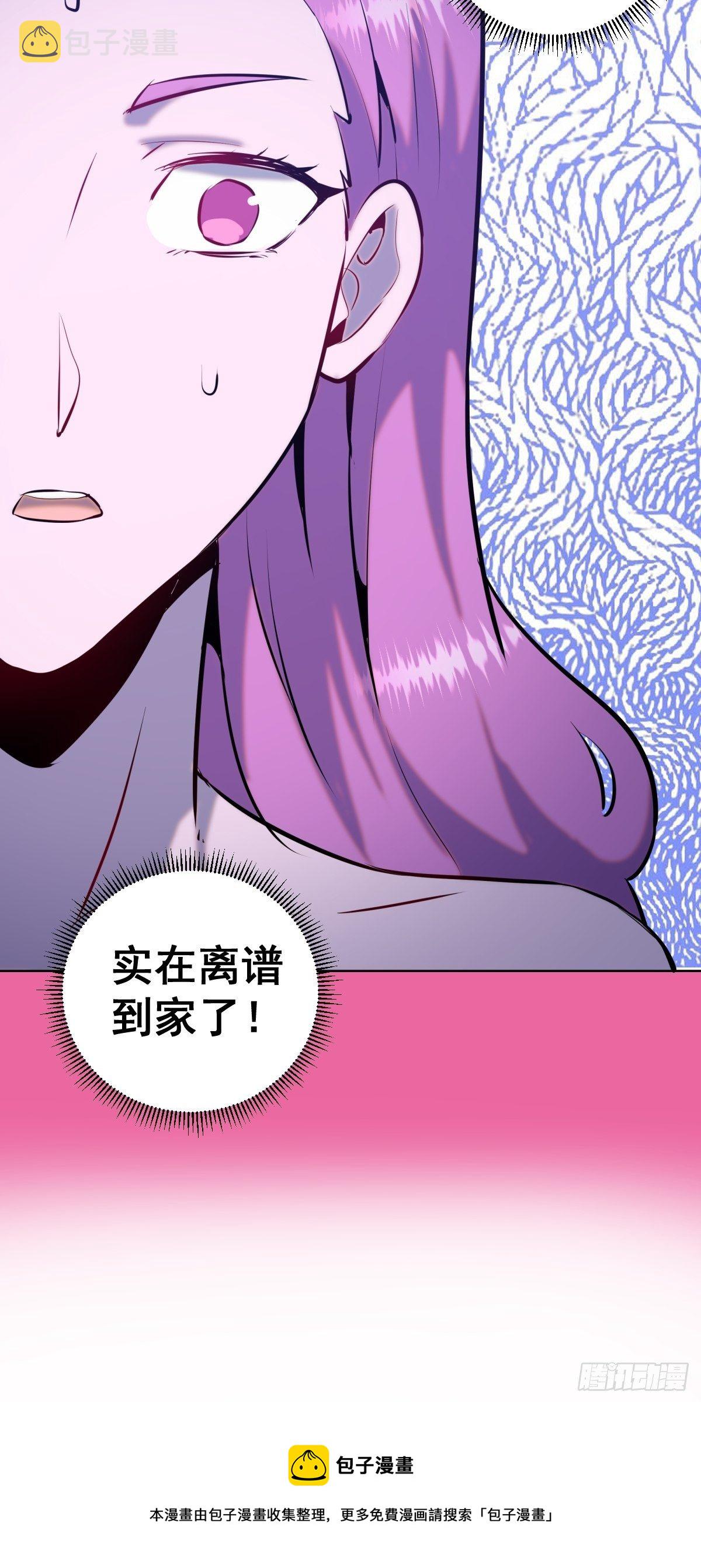 第172话：自取其辱34