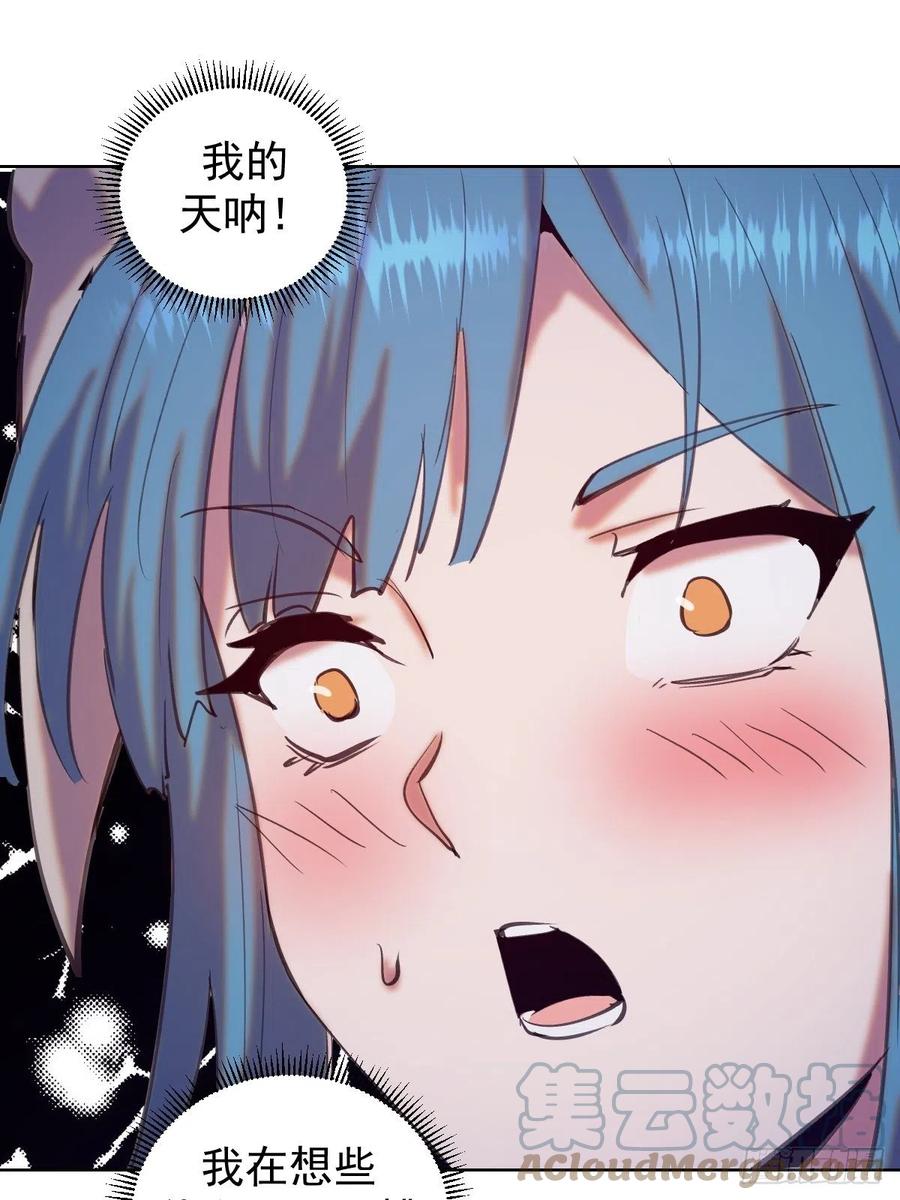 第138话：纠结的乌鸦女28