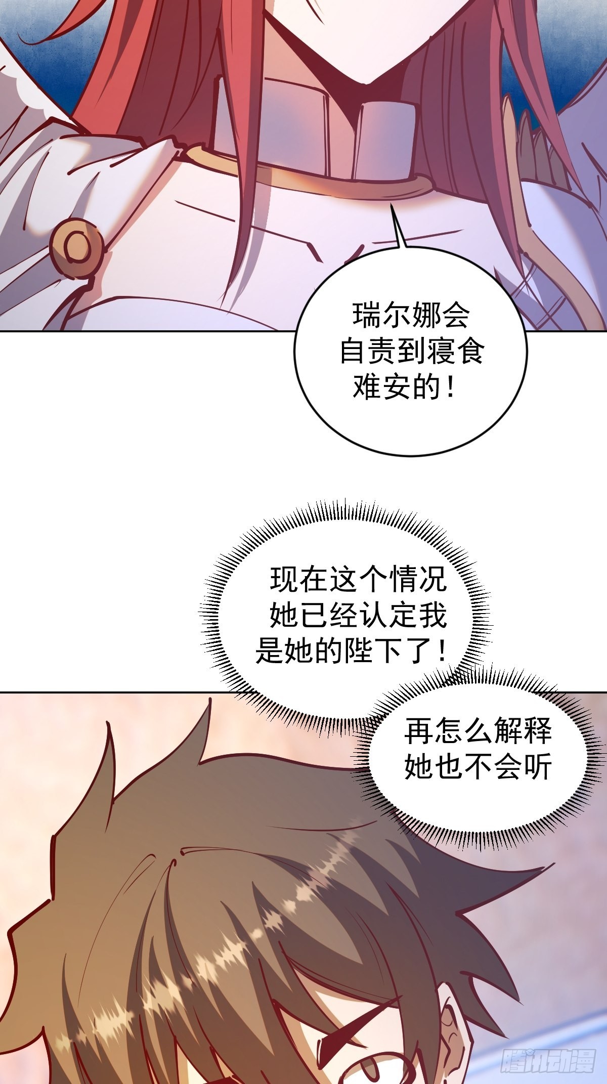第221话：瓶儿也要3