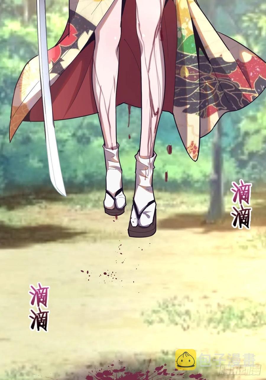 第45话：殷玉的遗憾4