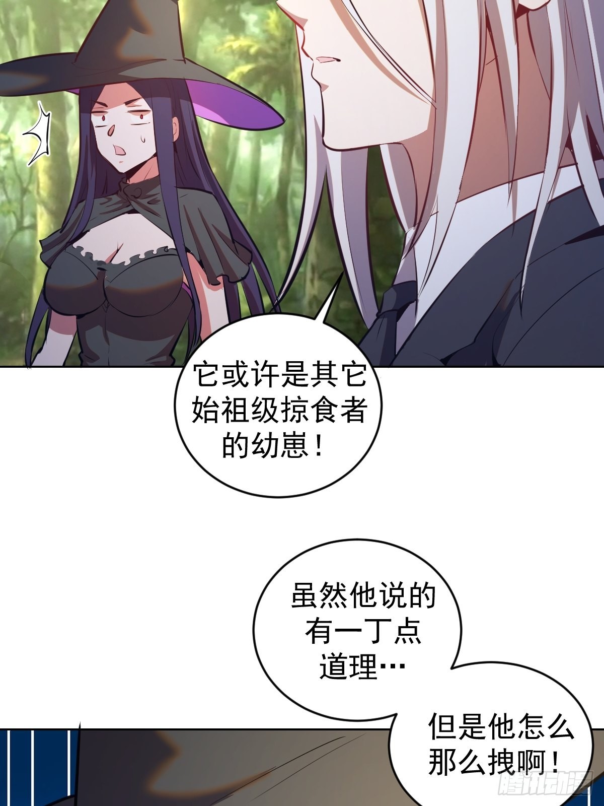 第194话：妈妈来了6