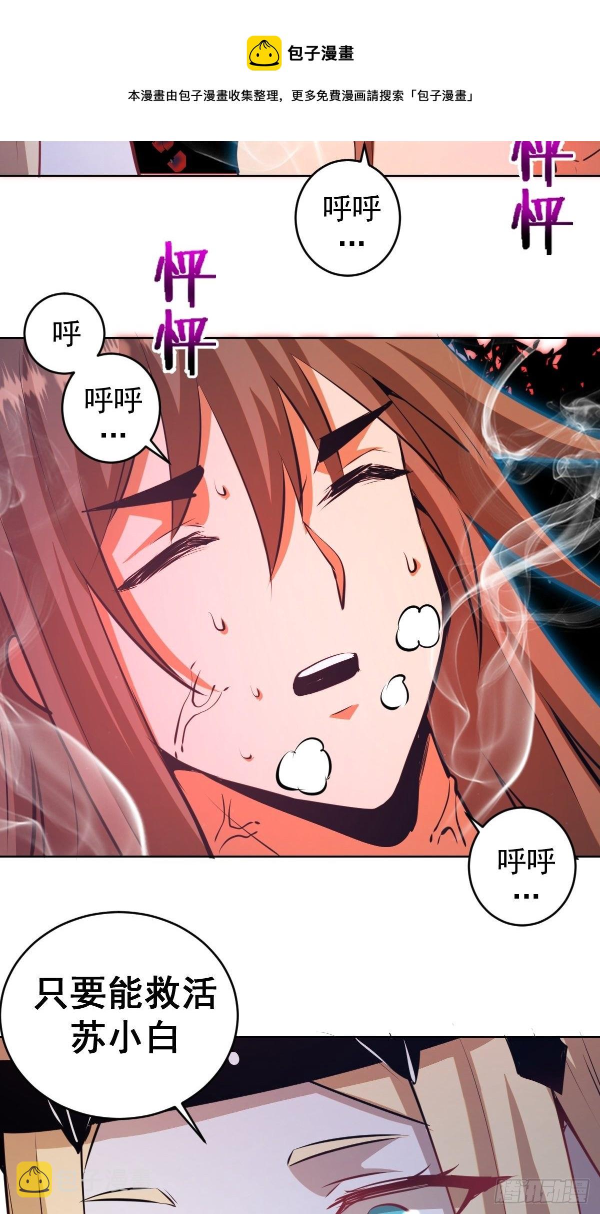第187话：双修？12