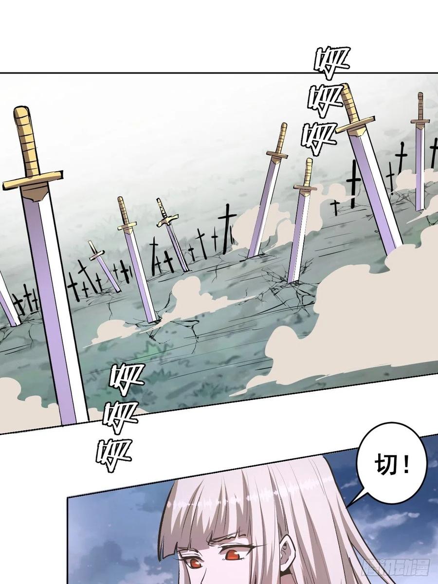 第97话：谁扔的菸头19