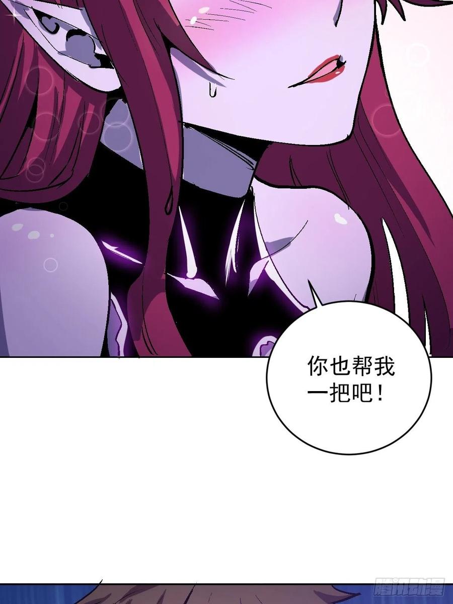 第125话：重返星灵庭41