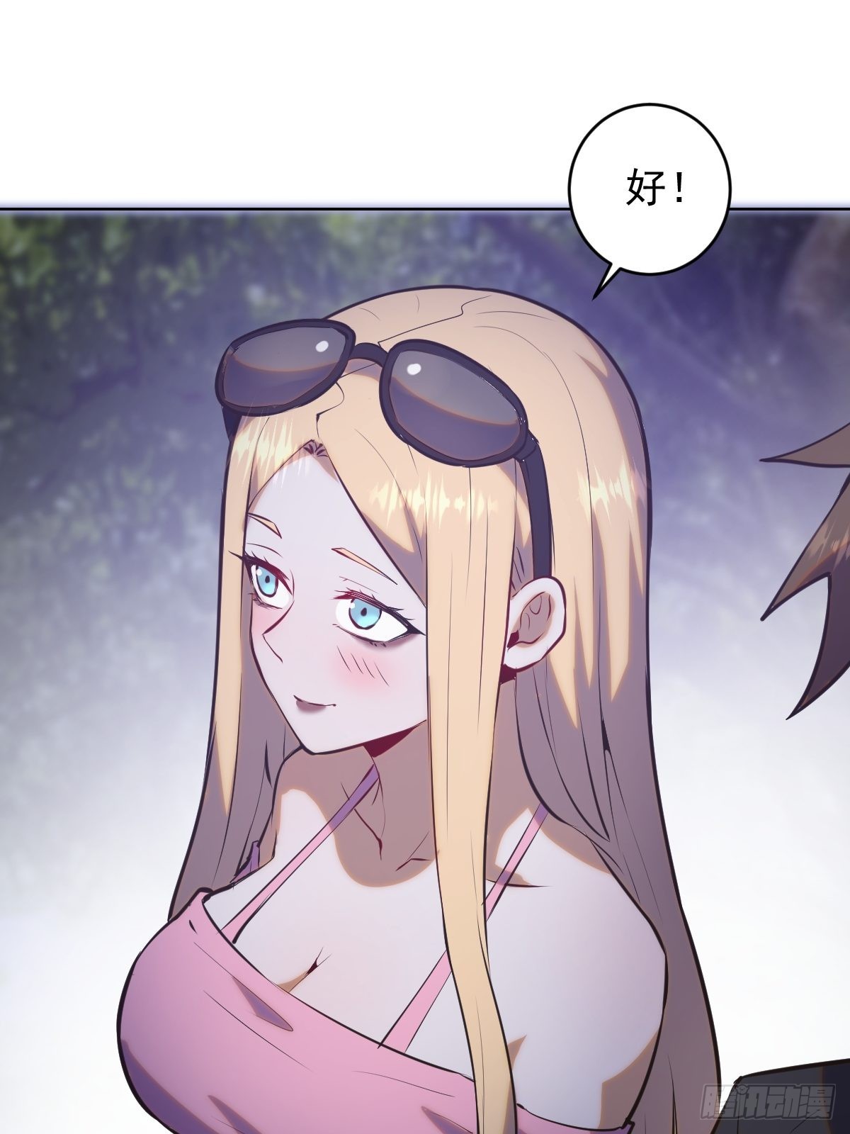 第191话：约会33