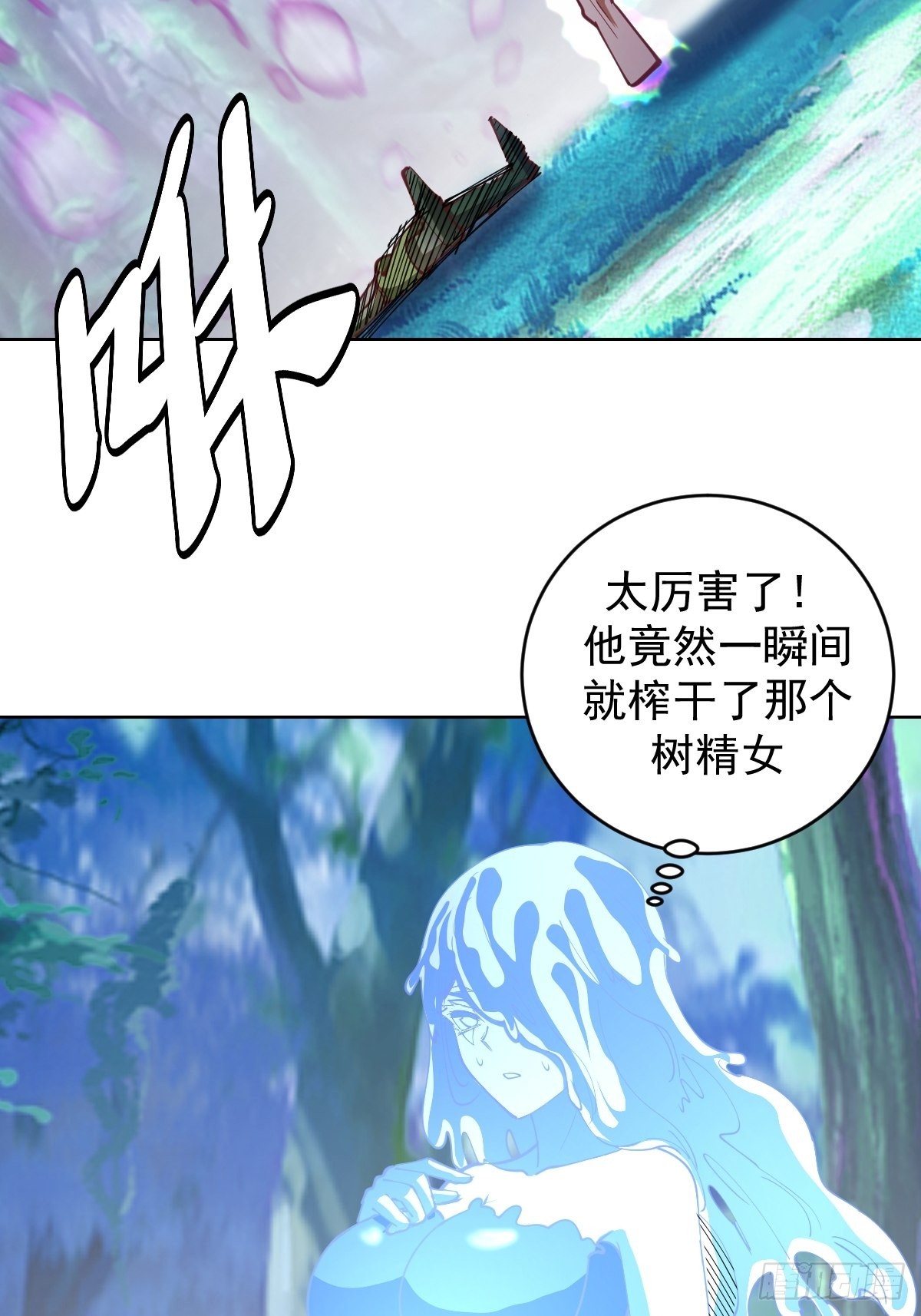 第212话：树精28