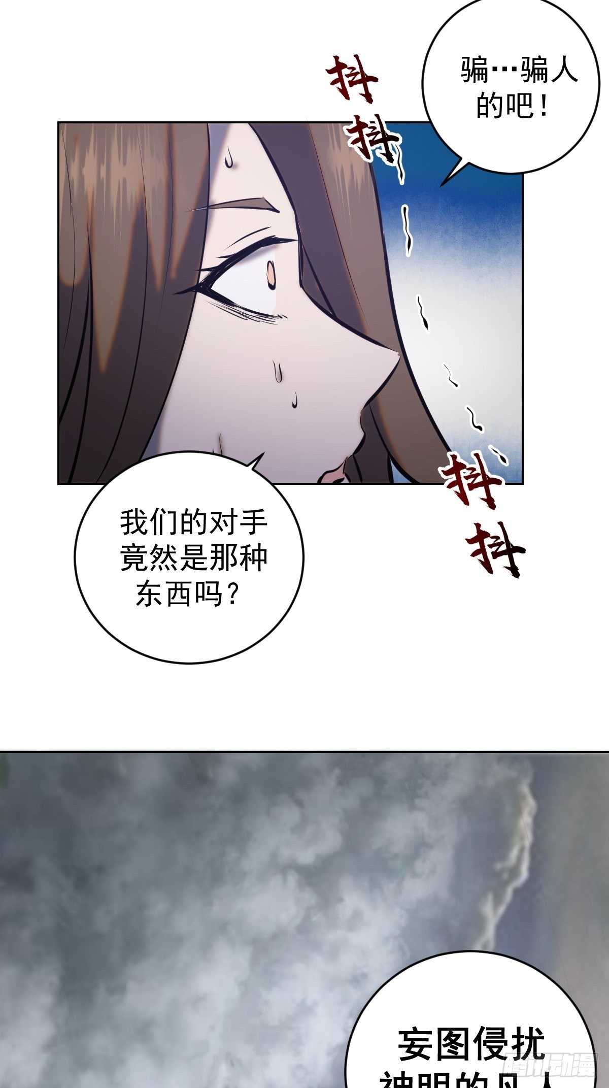 第177话：始祖级掠食者39