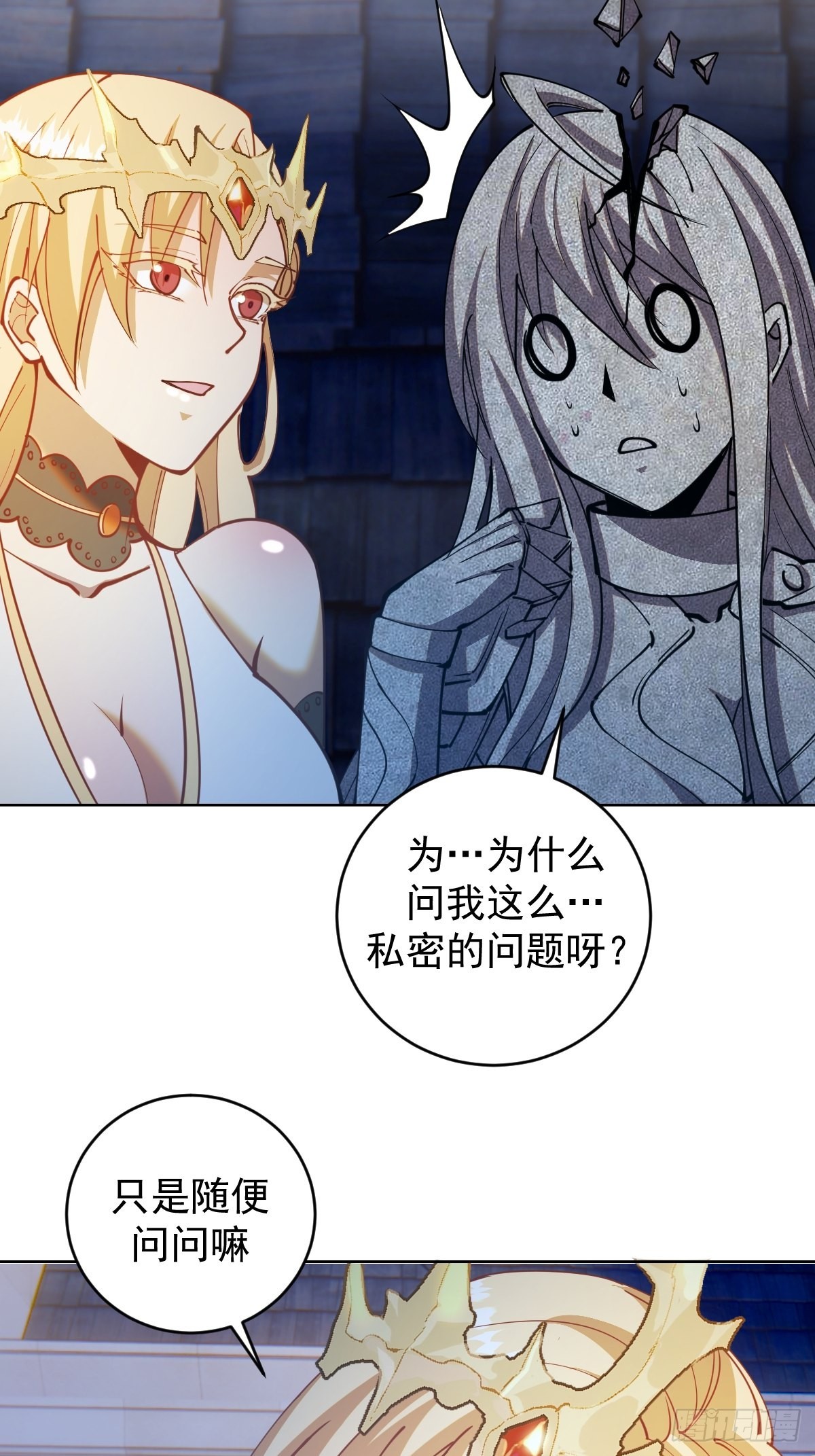 第206话：重返骑士国16