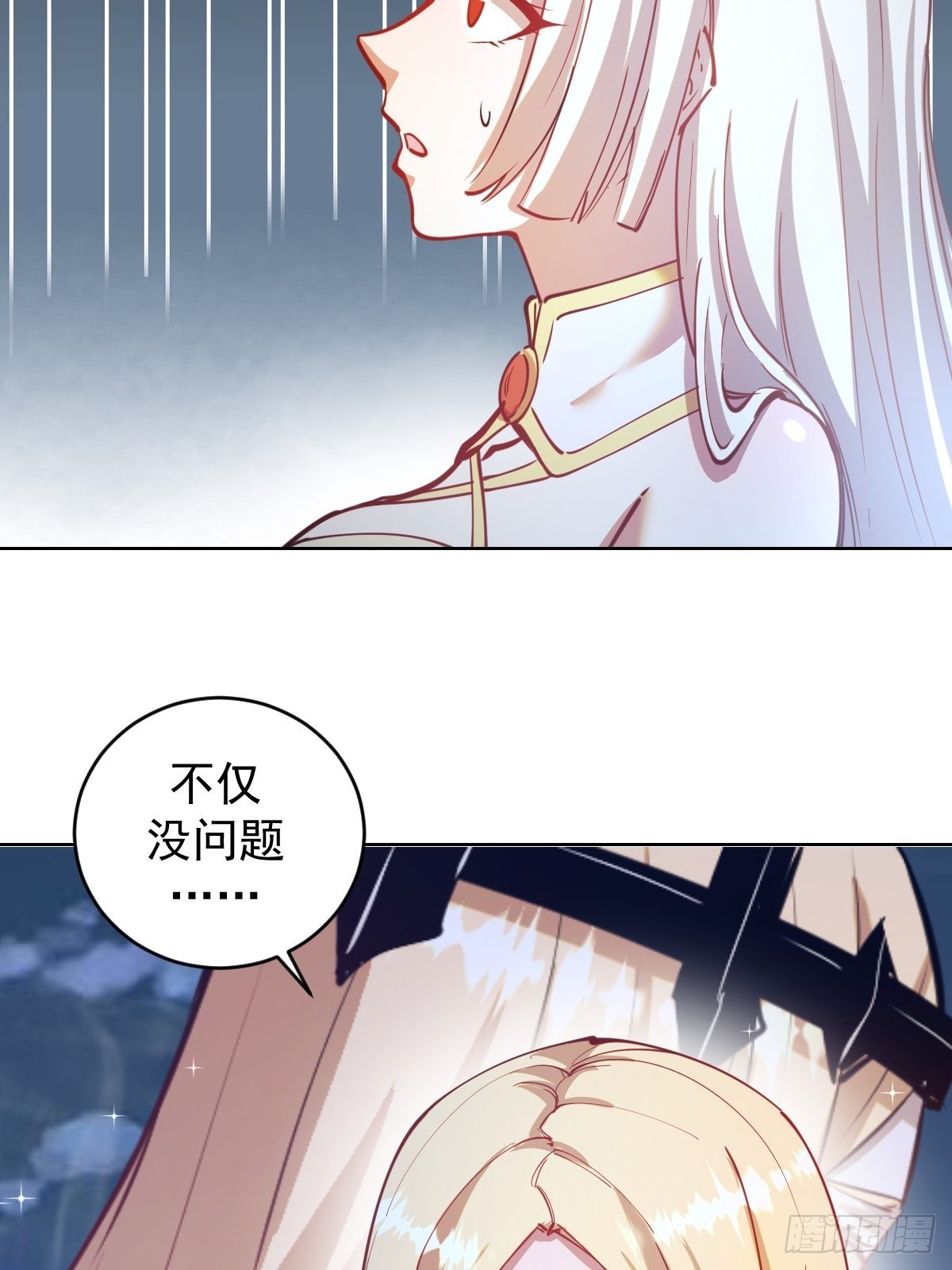 第203话：双生猫妖38