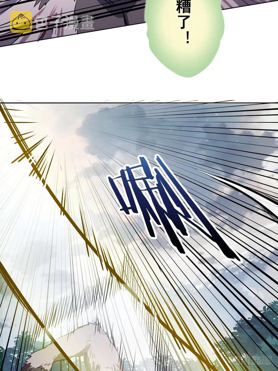 第47话：巴斯的野心36