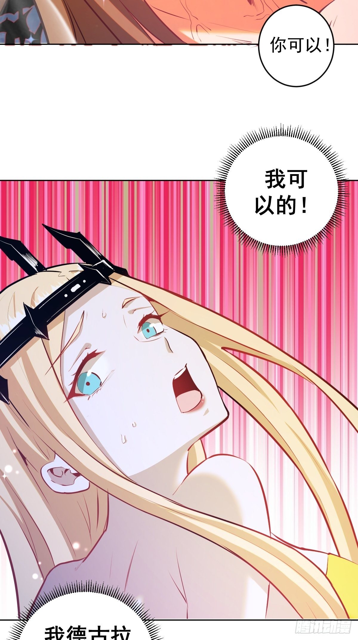 第188话：晨曦的光5