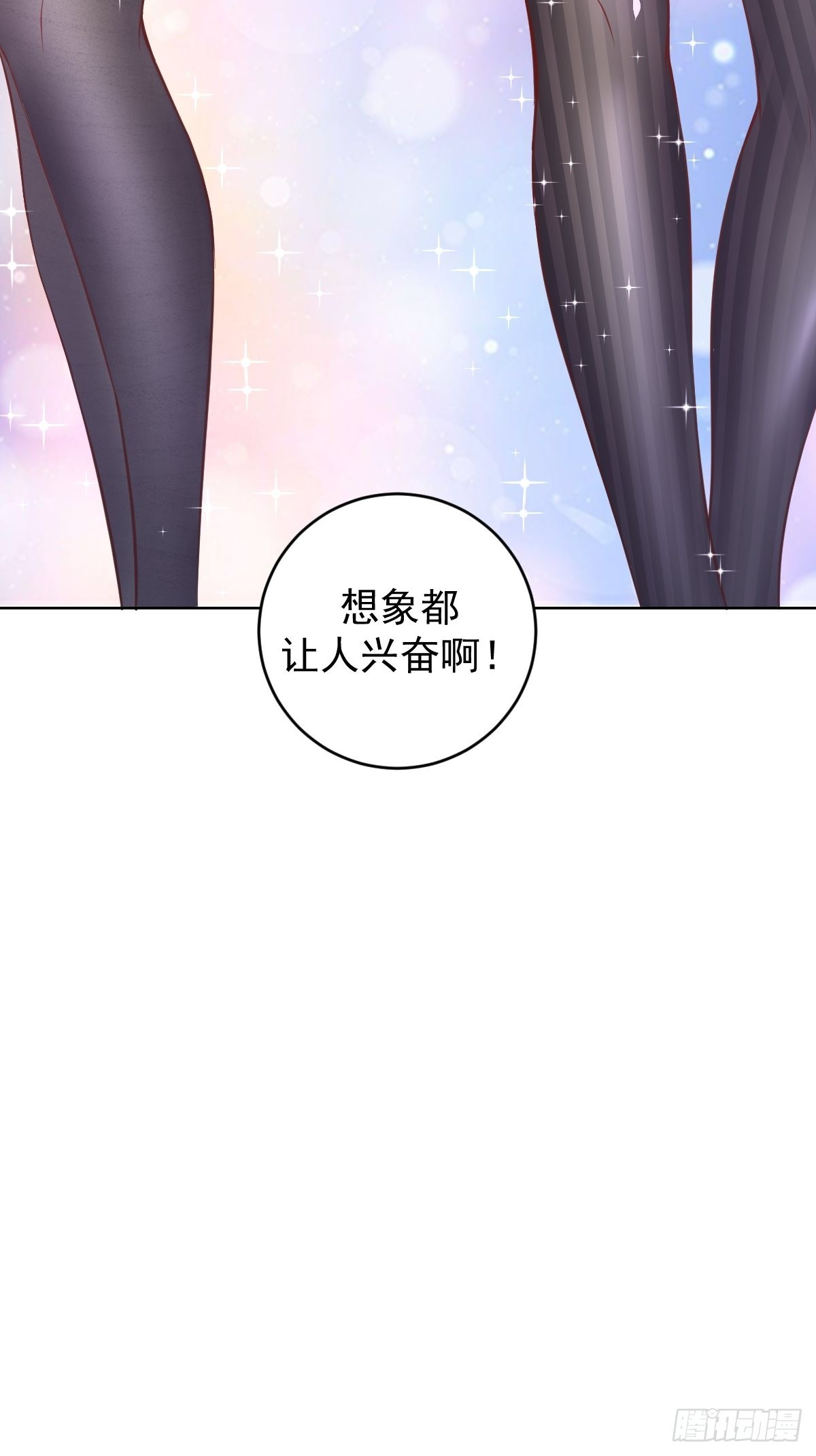 第227话：豪华套餐22