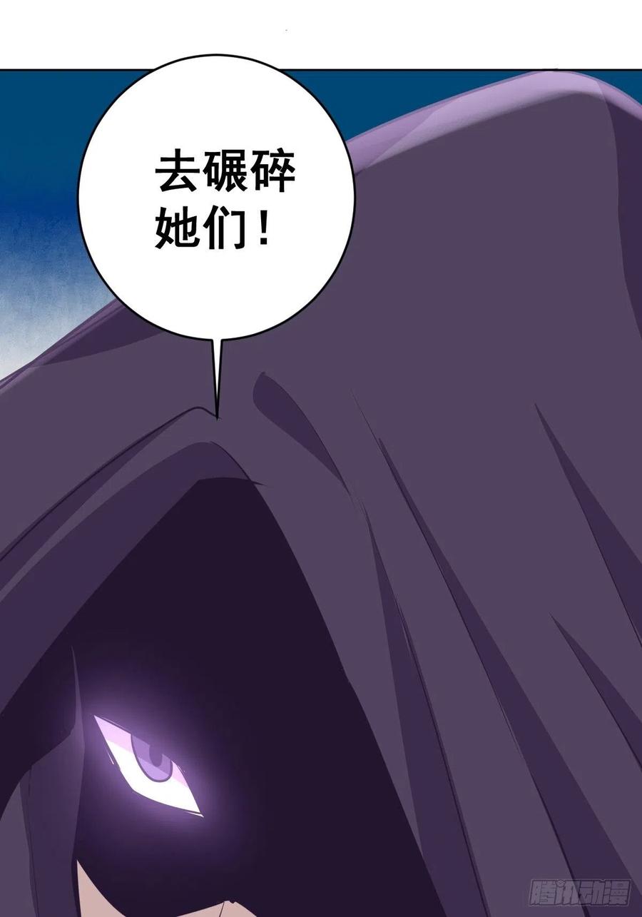 第94话：全军出击7