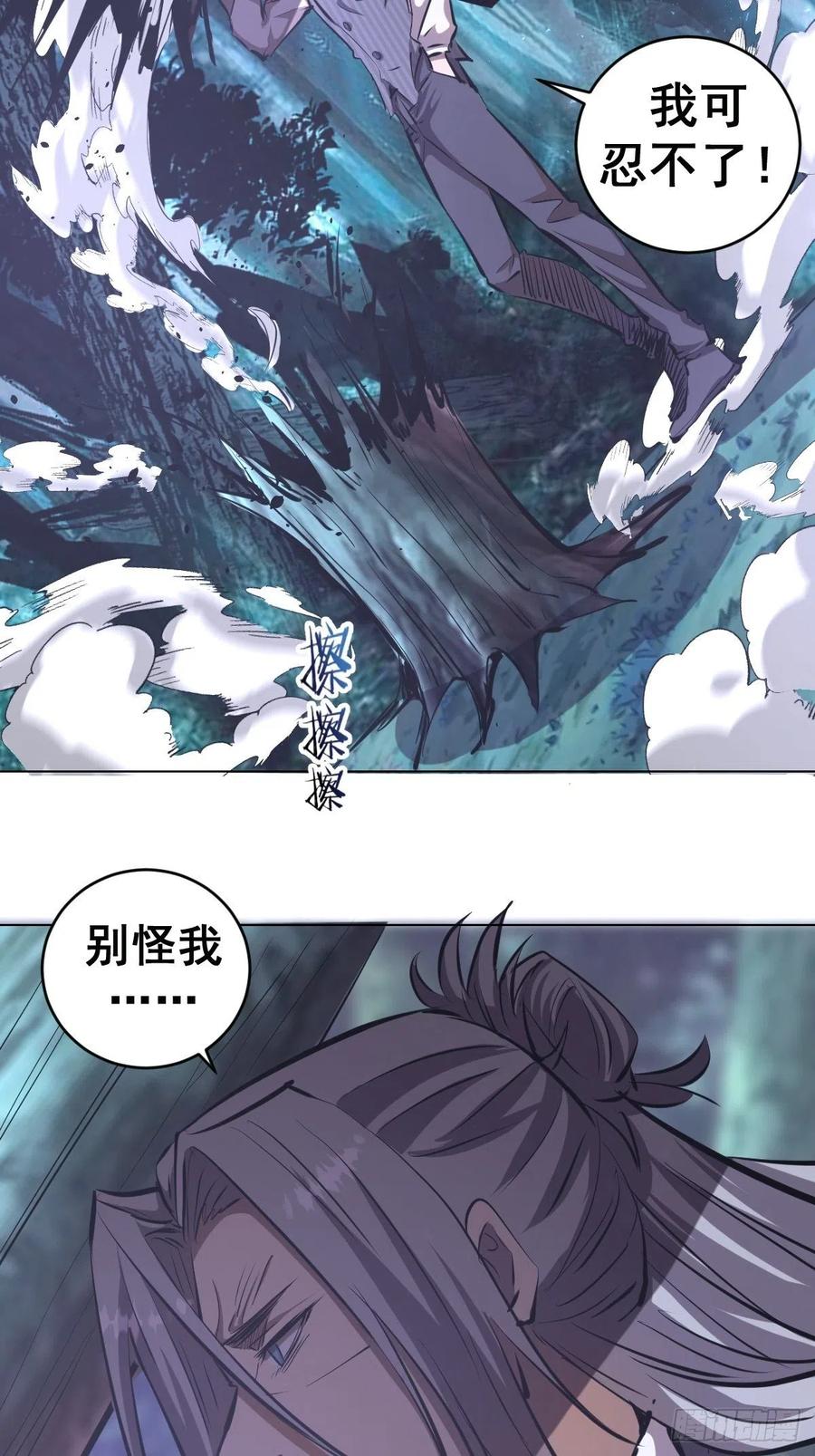 第63话：长长记性17