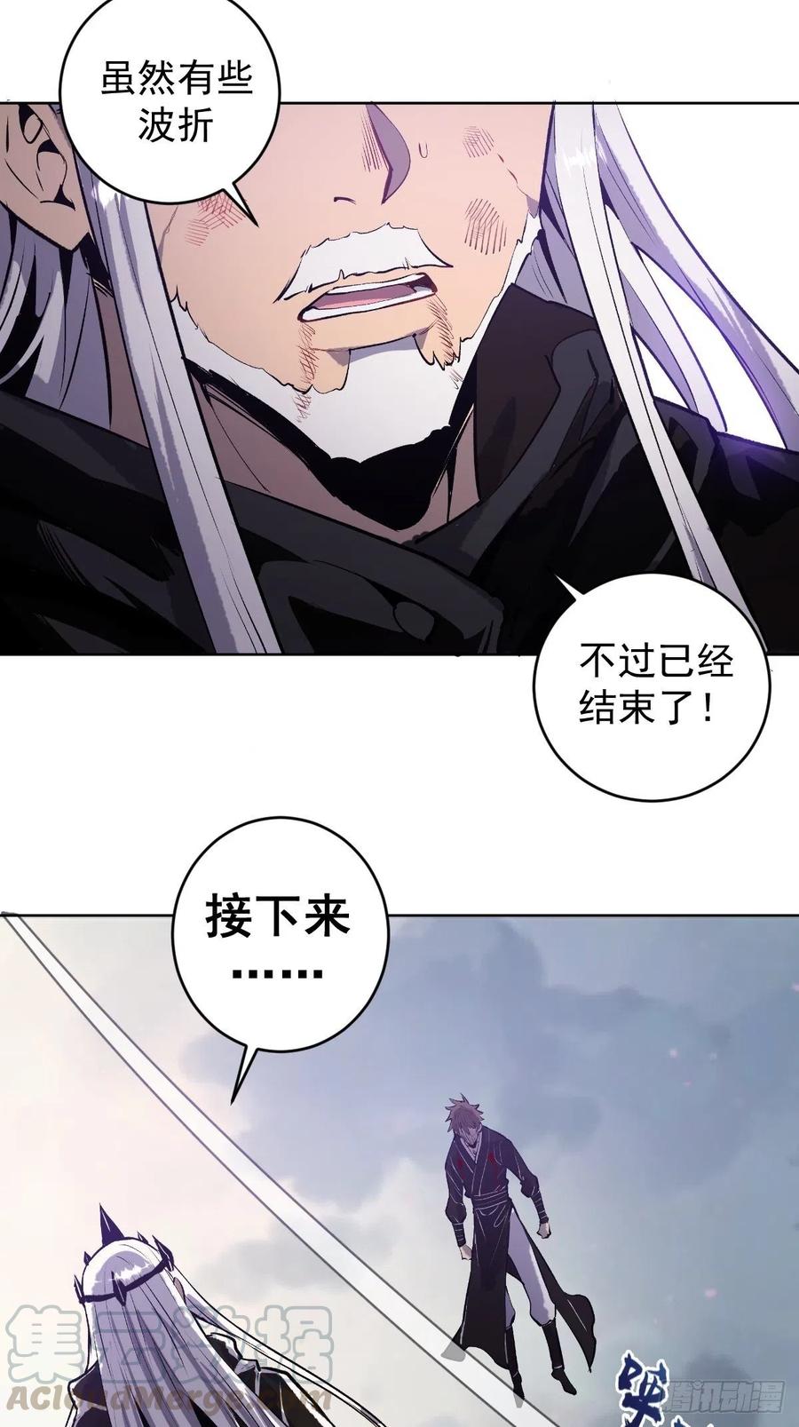 第116话：巅峰对决45