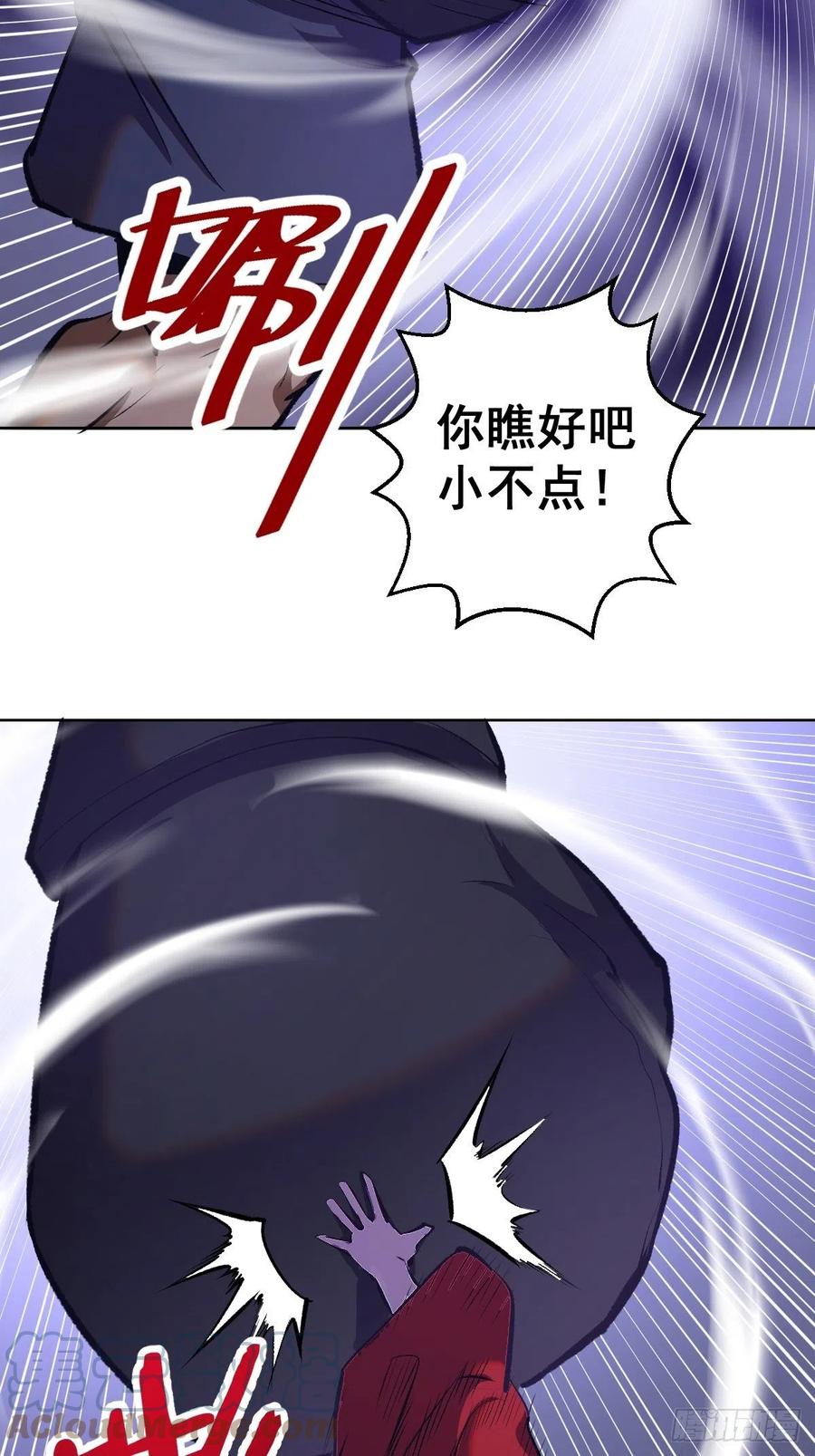 第150话：恐怖的德古拉6