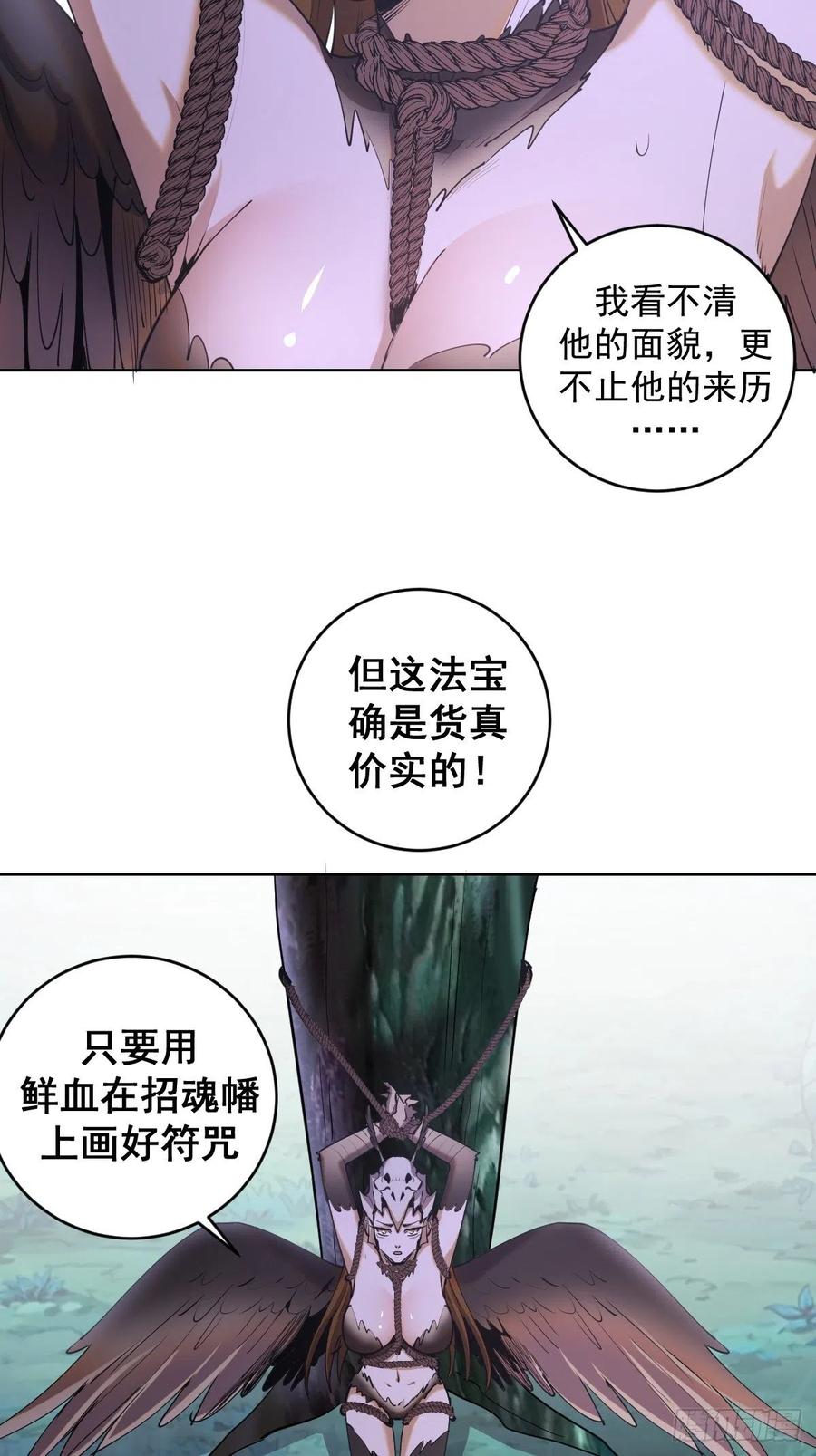 第78话：心动3