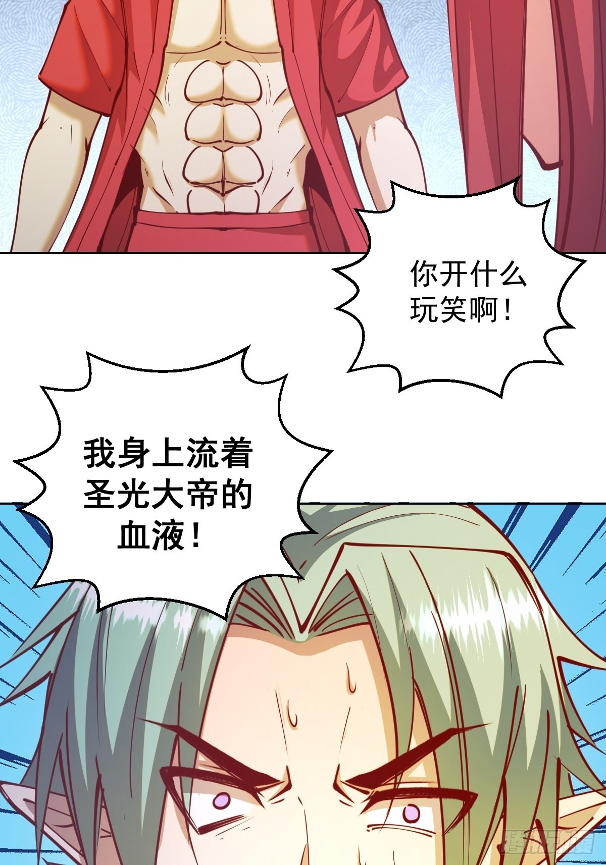 第216话：行刺2