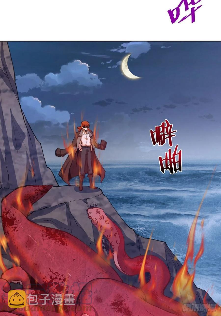 第144话：进发！杀意孤岛！2