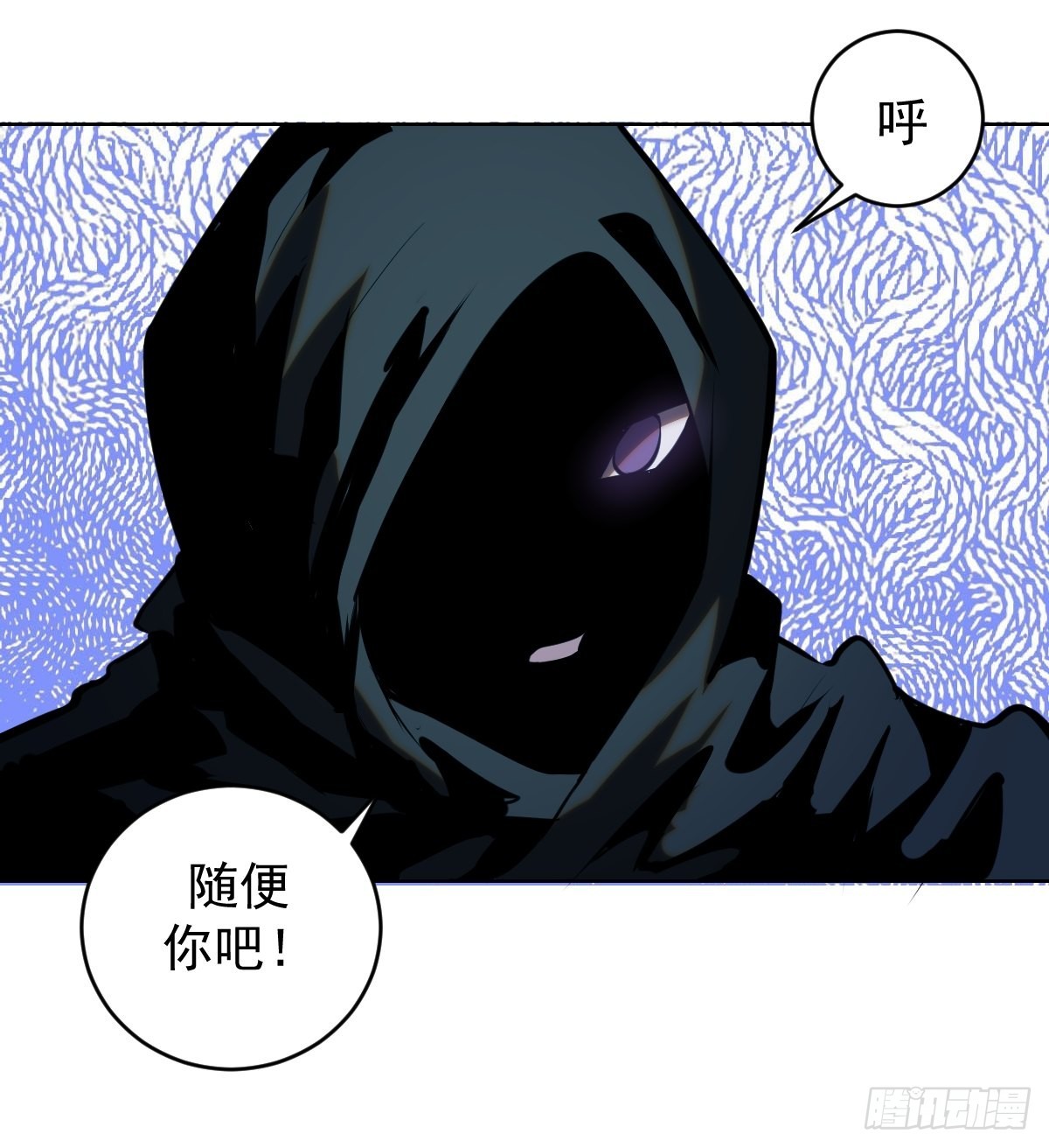 第193话：异次元？13