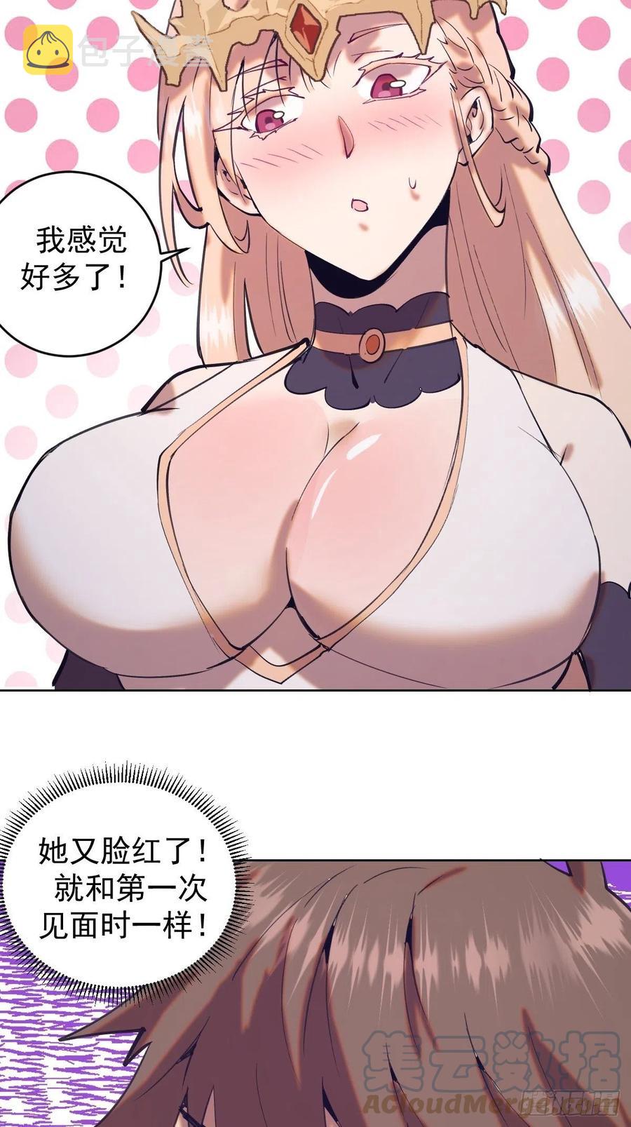 第132话：神官34