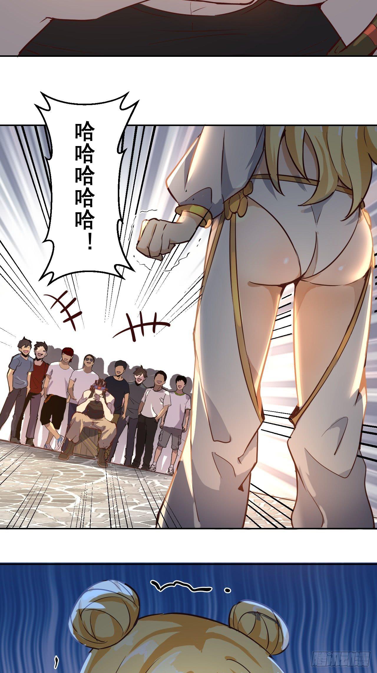 第二话：初入星灵庭24