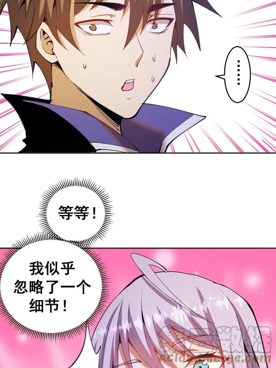 第128话：骑士的国度8