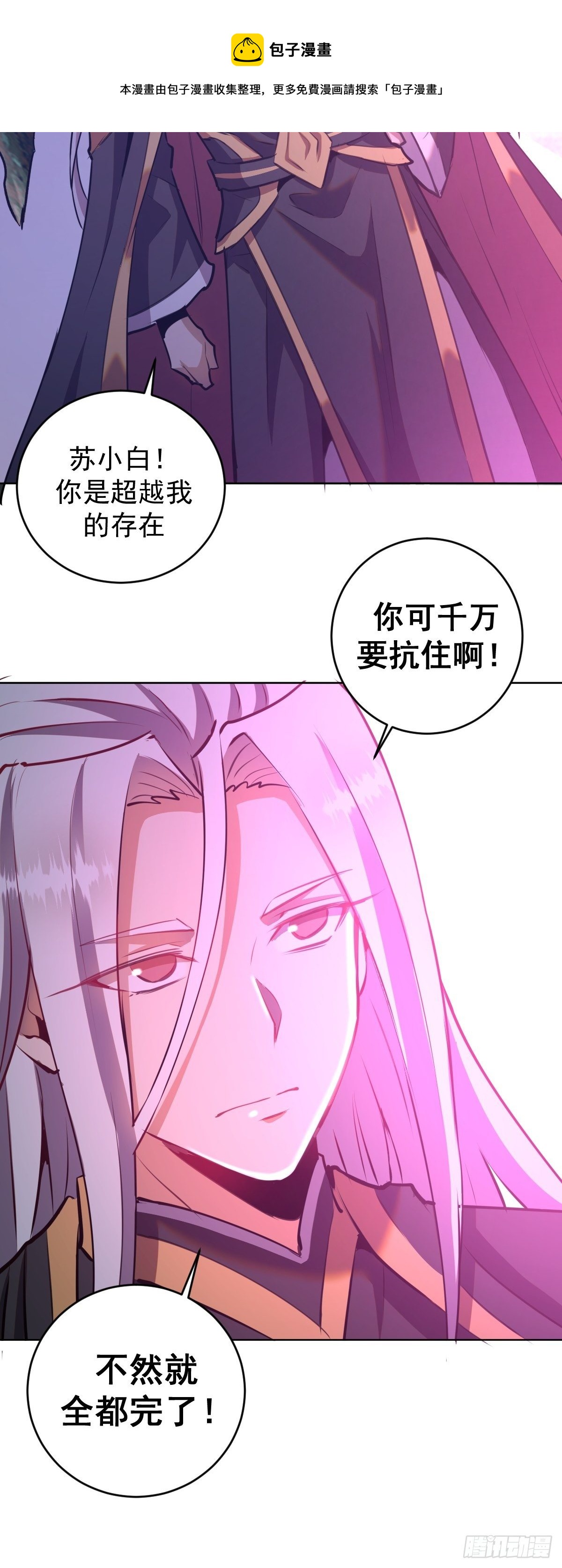 第177话：始祖级掠食者24