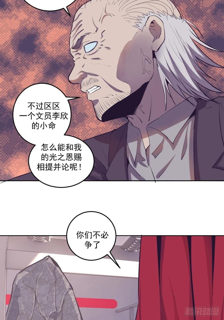 第40话：夜幕11
