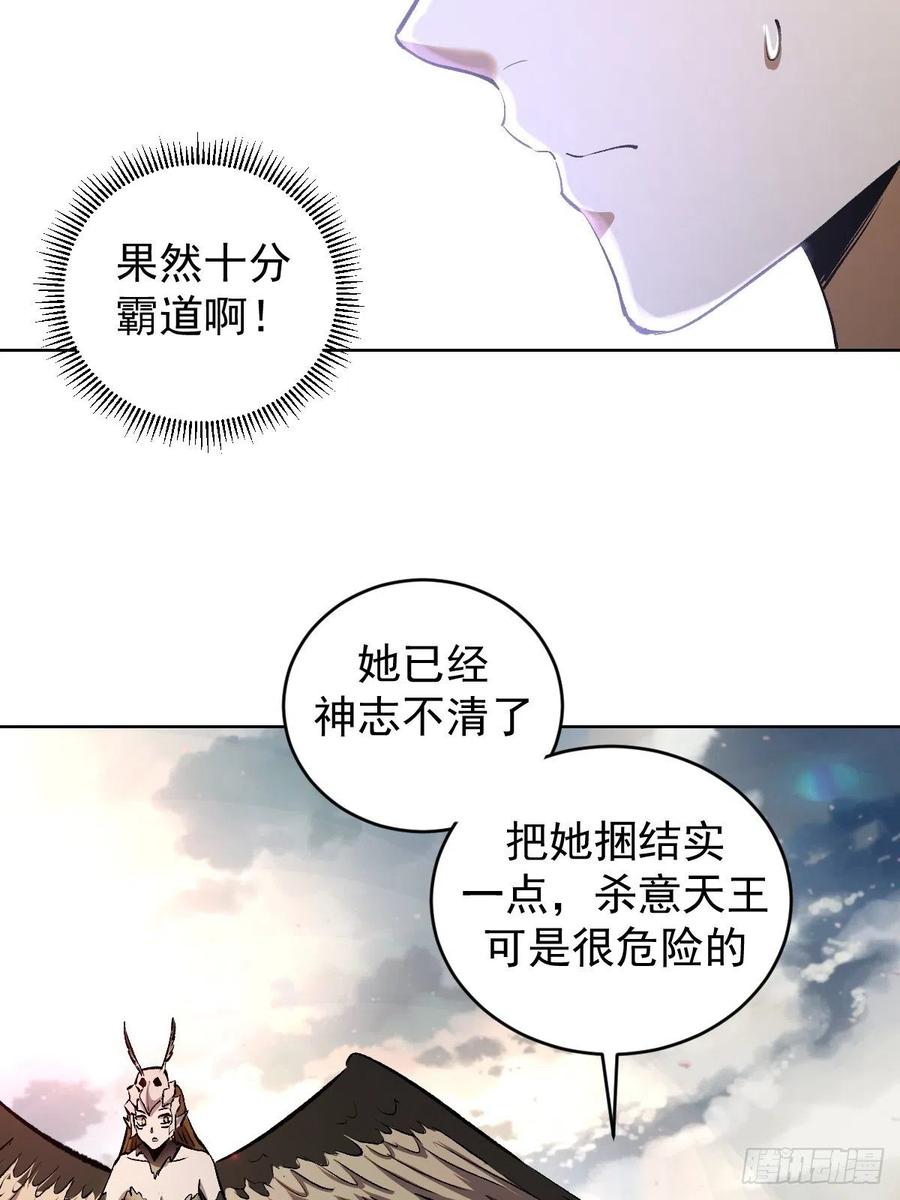 第111话：球球大作战26