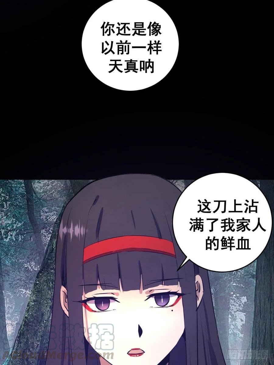 第90话：忧心的琴姐10